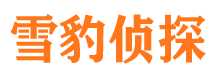 丹东寻人公司